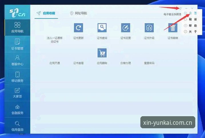 1个关键认知+5步排查：中国区云开体育电脑网页版登录与赛事数据查阅实用指南